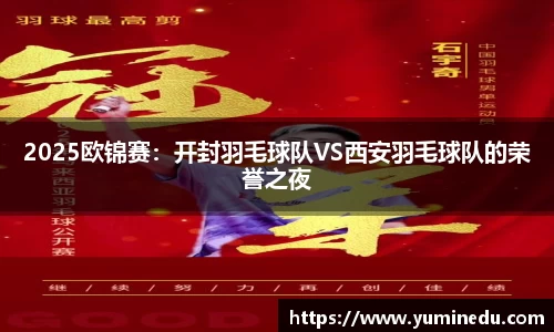 沙巴sb体育