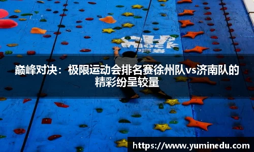 沙巴sb体育