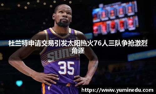 SB体育