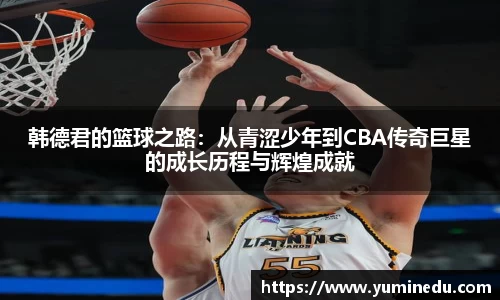 SB体育