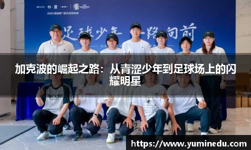 沙巴sb体育