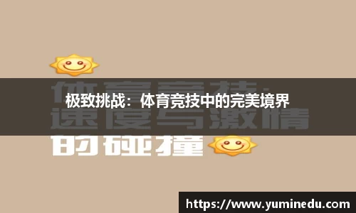 沙巴sb体育