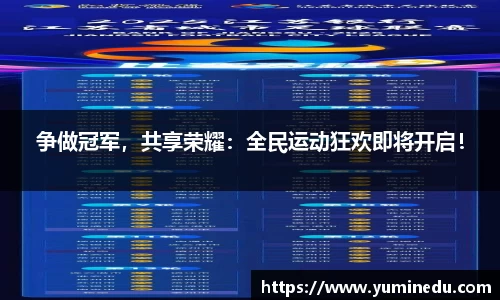 沙巴sb体育