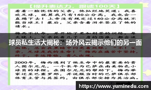 沙巴sb体育