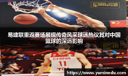 v体育官网新闻