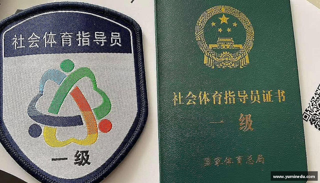 v体育官网新闻超越极限，勇往直前！